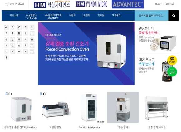 사이언스헤드 이미지