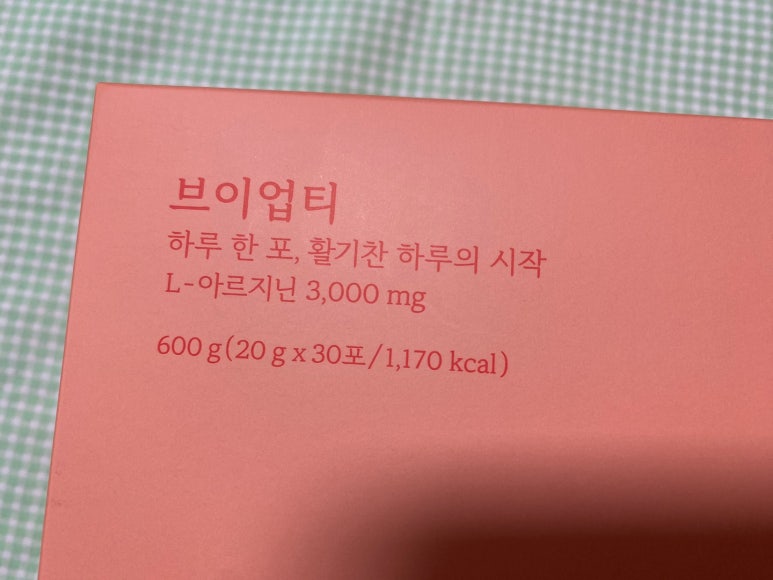 포장/충전업 이미지