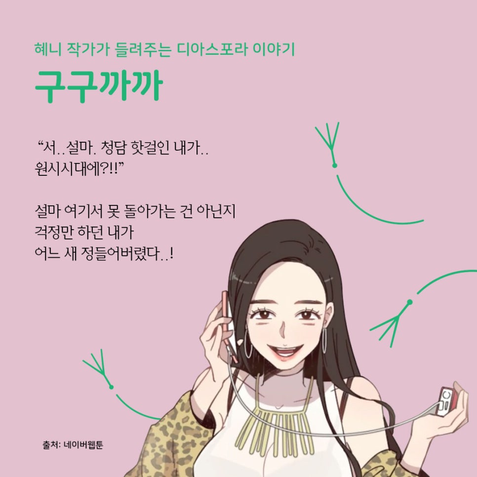 구구스낵 이미지