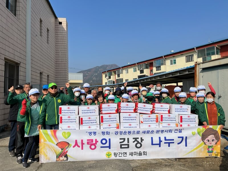 새마을식당충북 이미지