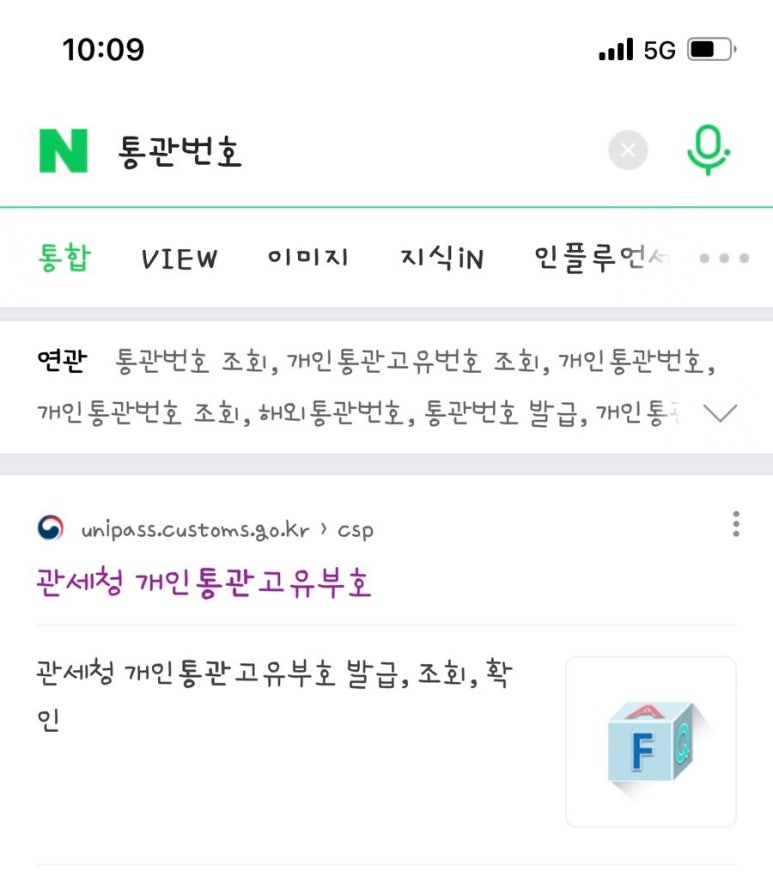 지비에스 이미지