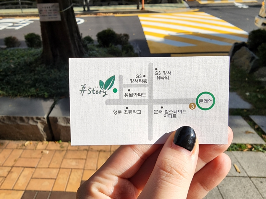 김은숙미용실 이미지