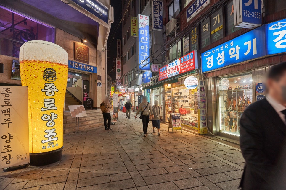 마산옥아구찜 이미지