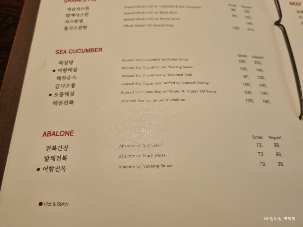 JS가든(압구정점) 이미지