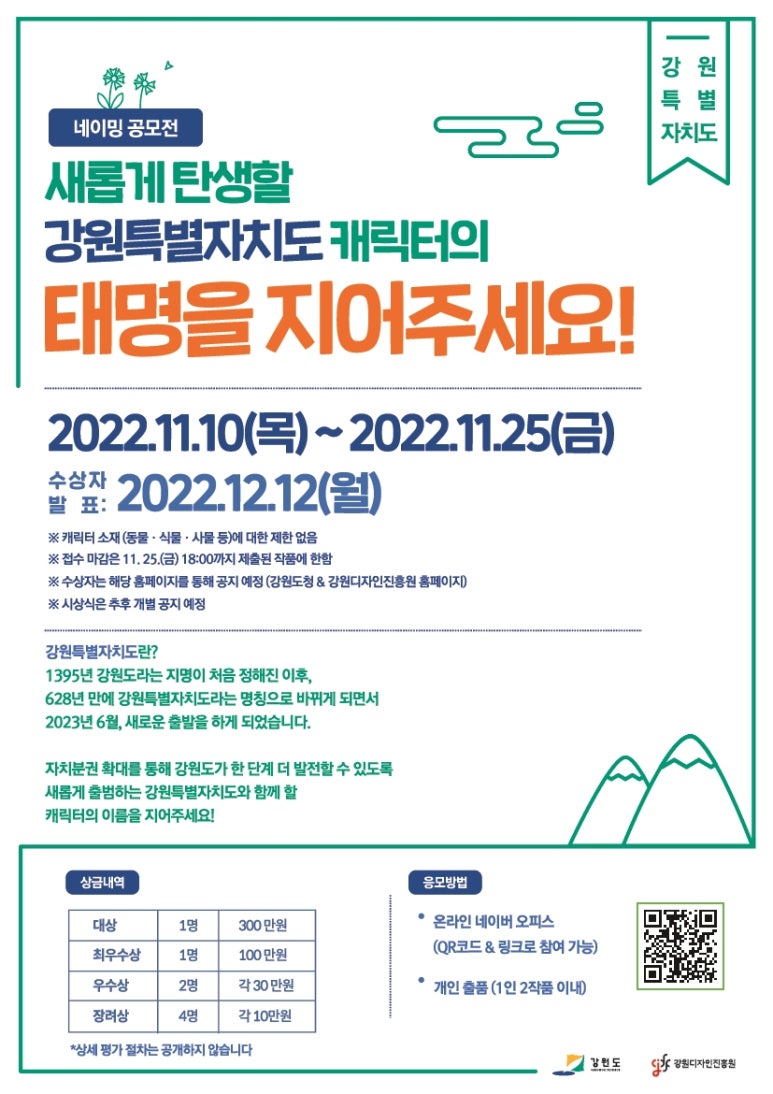 강원문구 이미지
