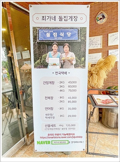 최가네식당 이미지