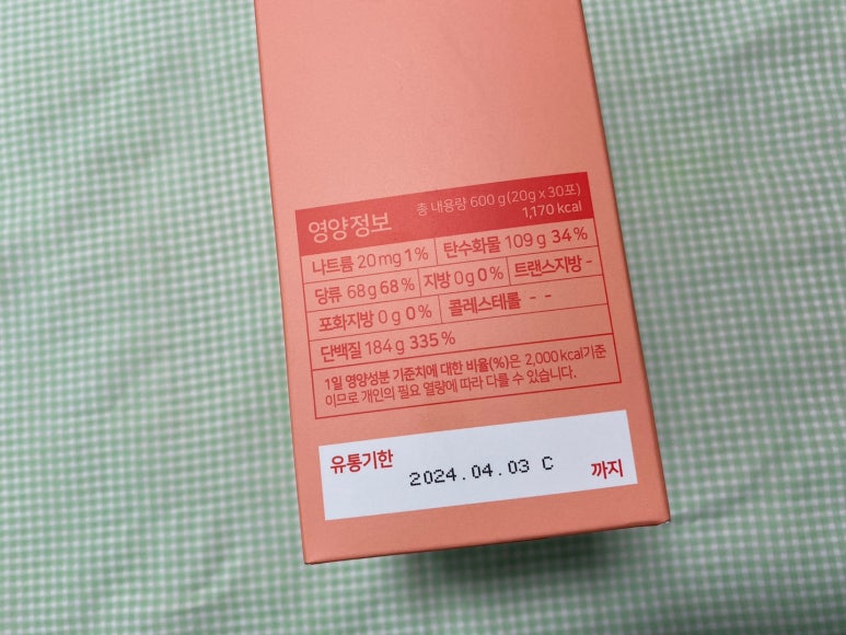 포장/충전업 이미지