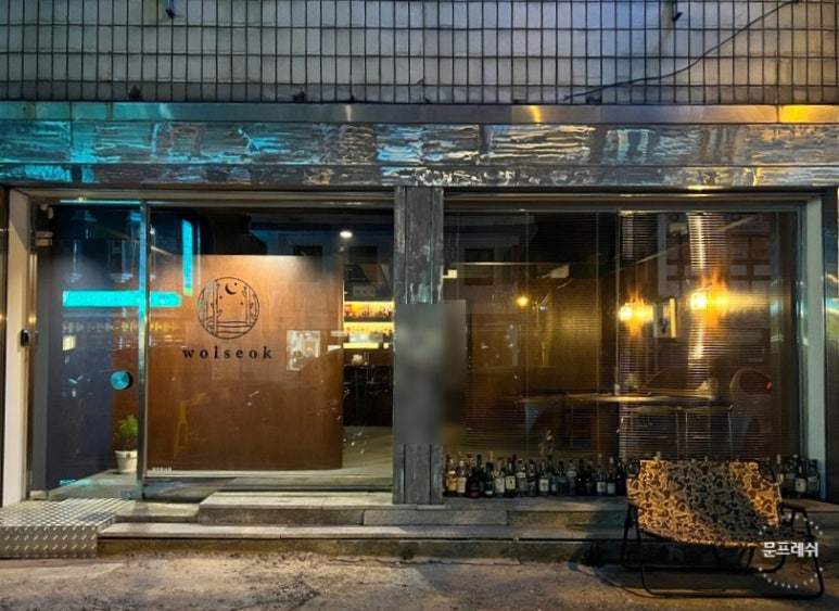 월석(WOLSEOK) 이미지