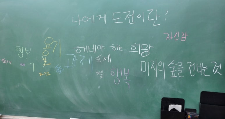 사회적협동조합인성소통협회 이미지