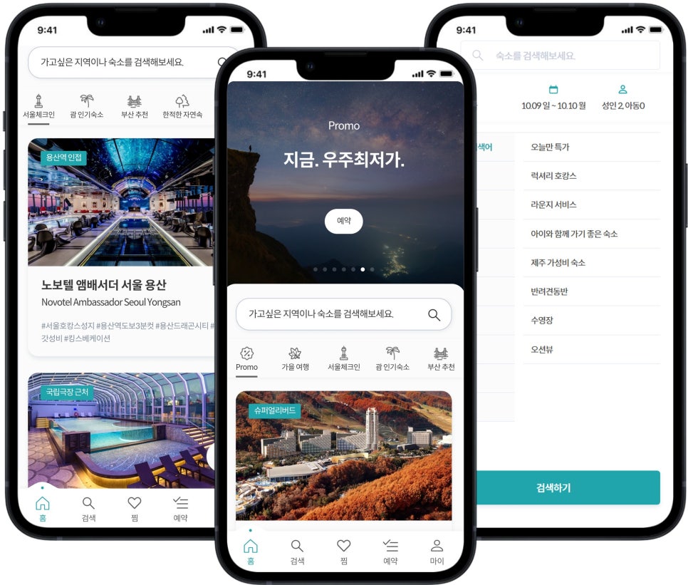 인투어플랫폼 이미지