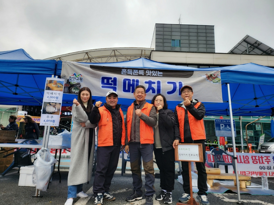 삼밭골 사진 2