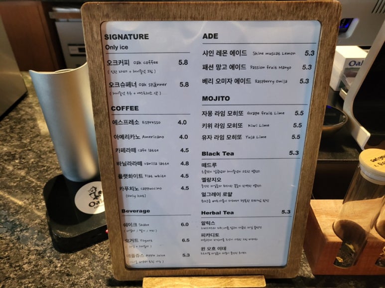 카페오크 이미지