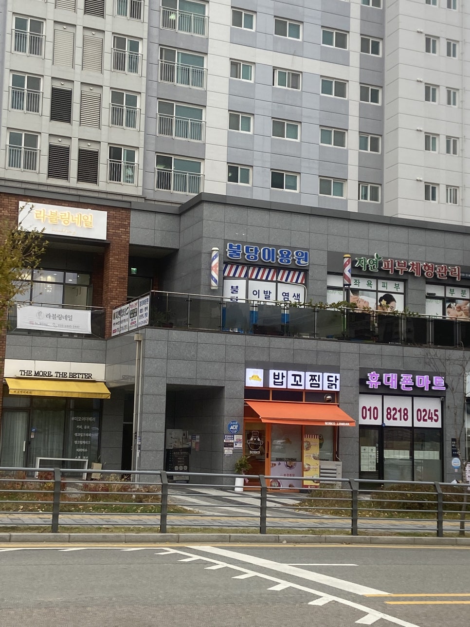 119찜닭 이미지