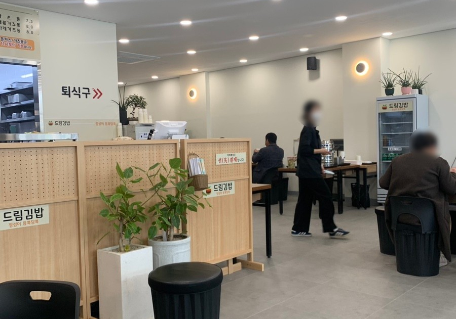 듬뿍담뿍드림김밥 이미지
