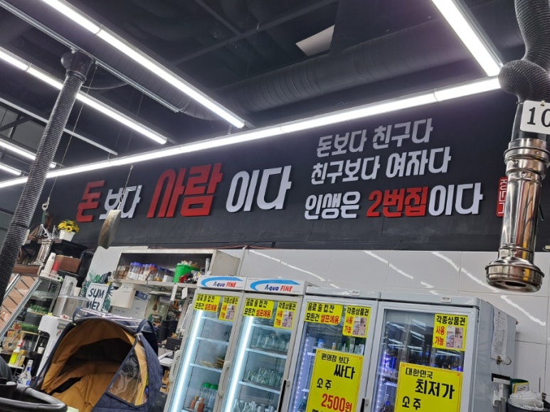 총각네정육마트 이미지
