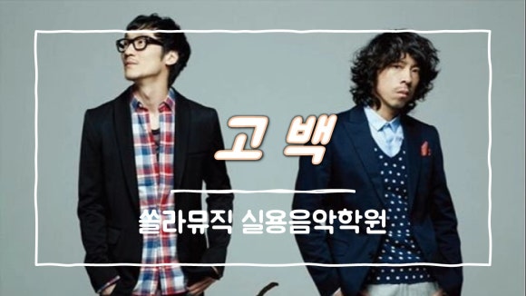 쏠라음악학원 이미지