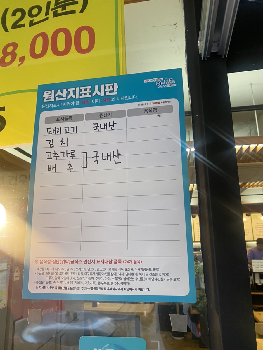 건우네얇은피만두 이미지