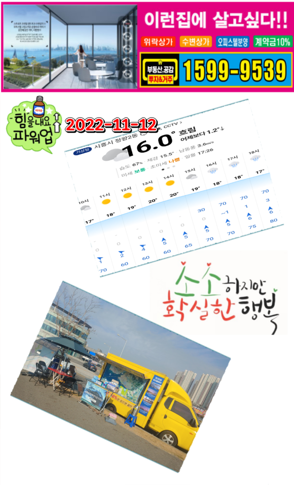 구도일주유소 시화MTV 이미지