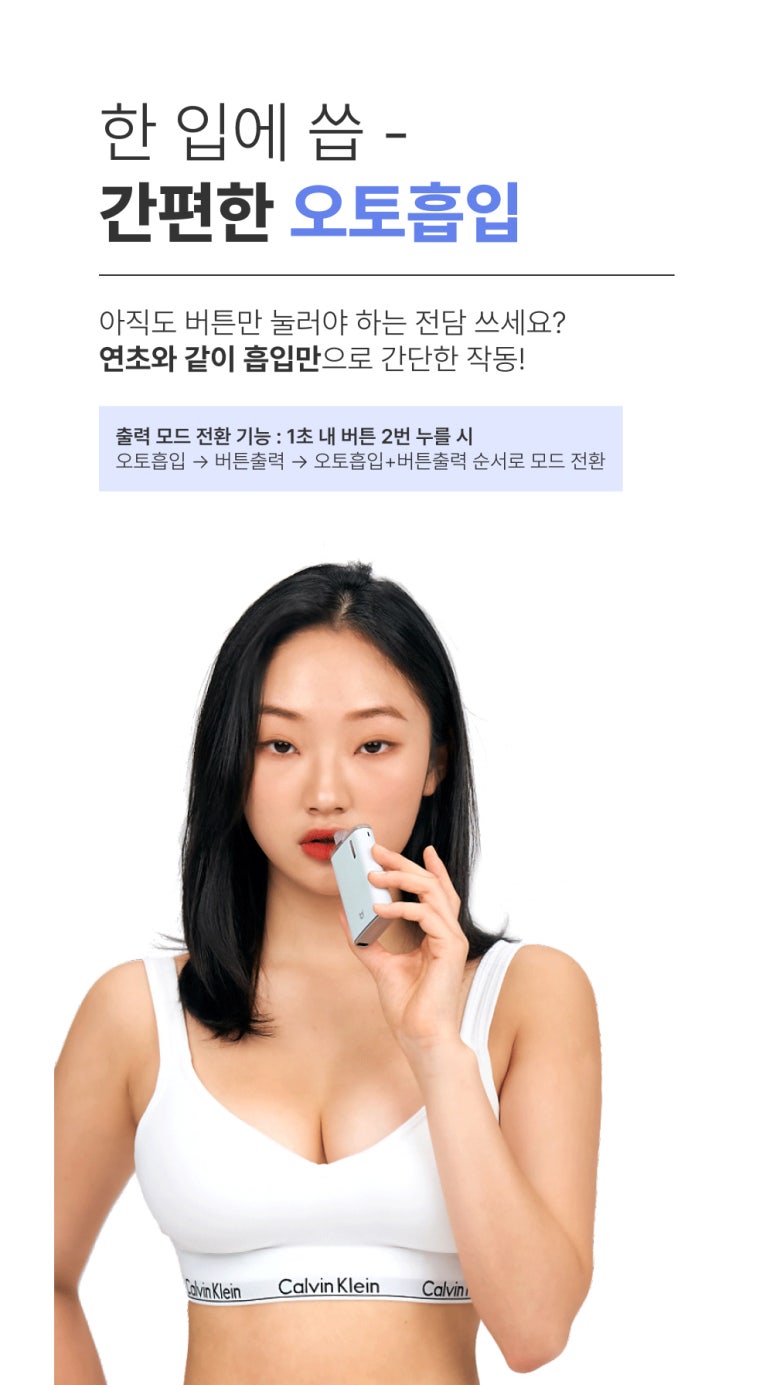 군산 전자담배 라미야 이미지