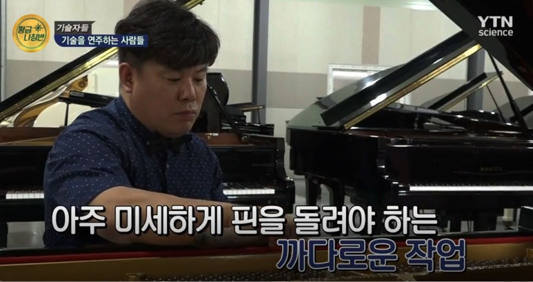 안성영창피아노 이미지