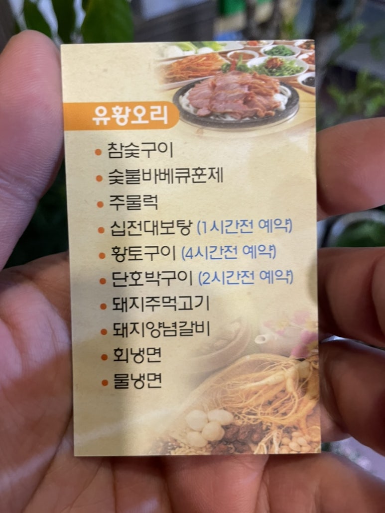 부초가든 이미지