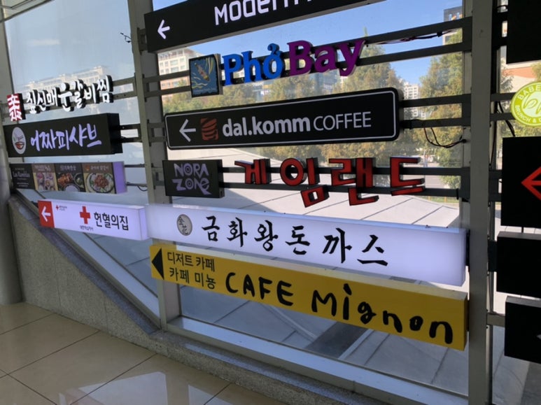 팝콘게임랜드 이미지