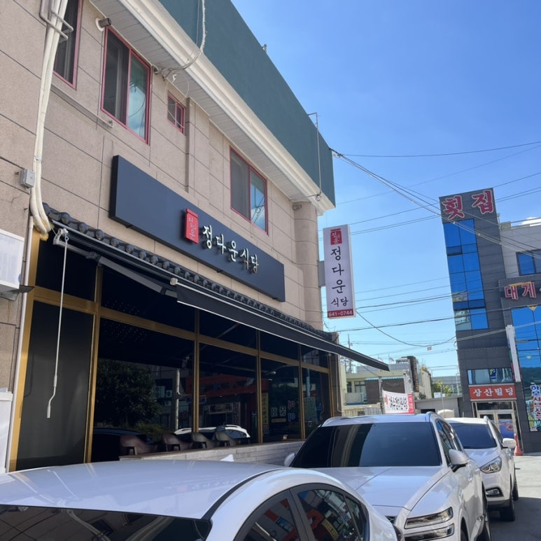 (주)정다운 여행 이미지