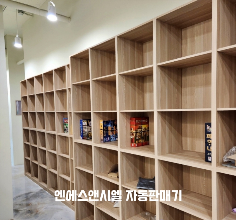 미르코보드게임룸카페 이미지