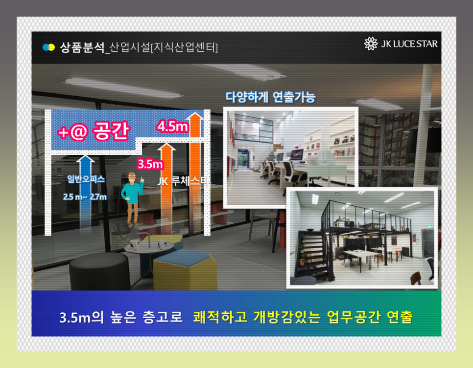 JK정보통신 이미지