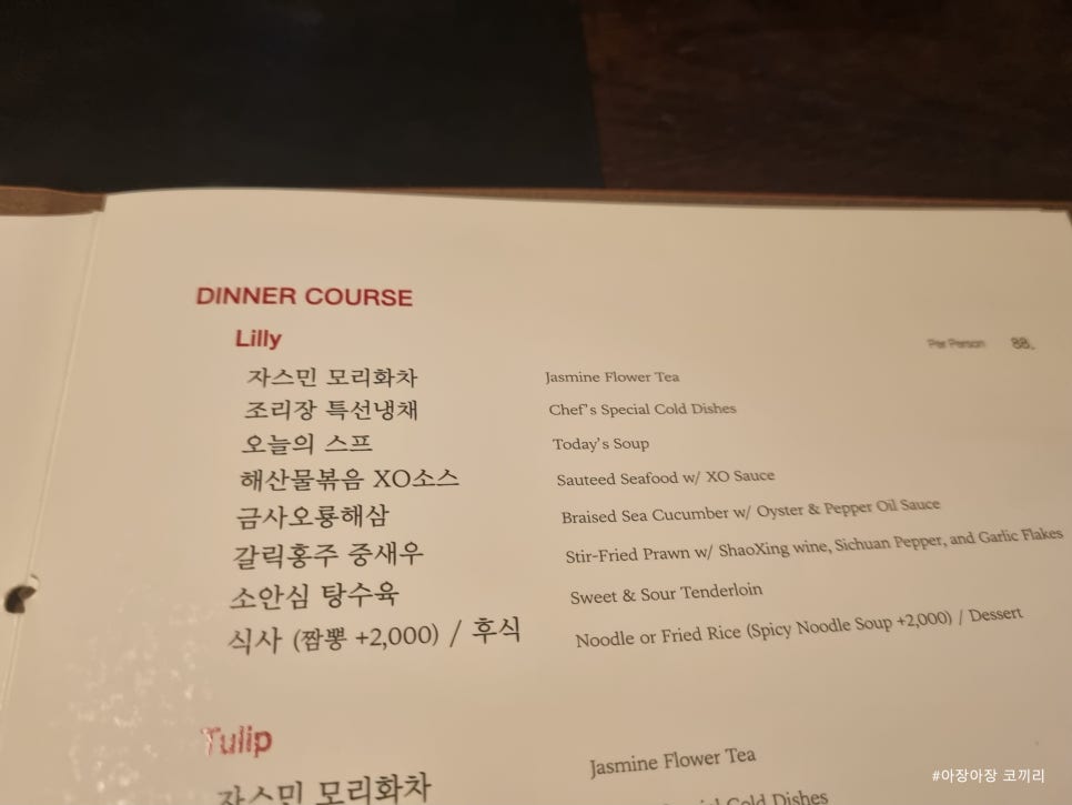 JS가든(압구정점) 이미지