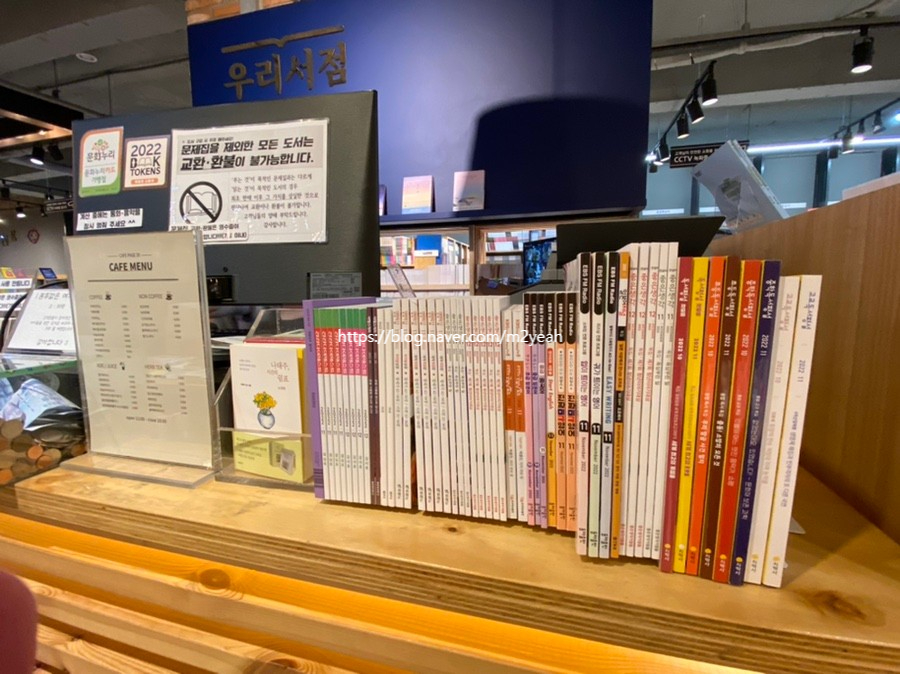 유구서점 이미지