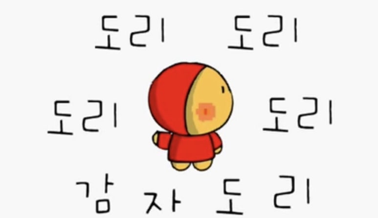 데이투 이미지