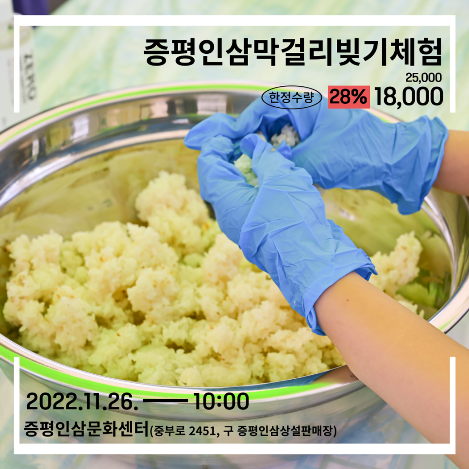 증평문화센터 이미지