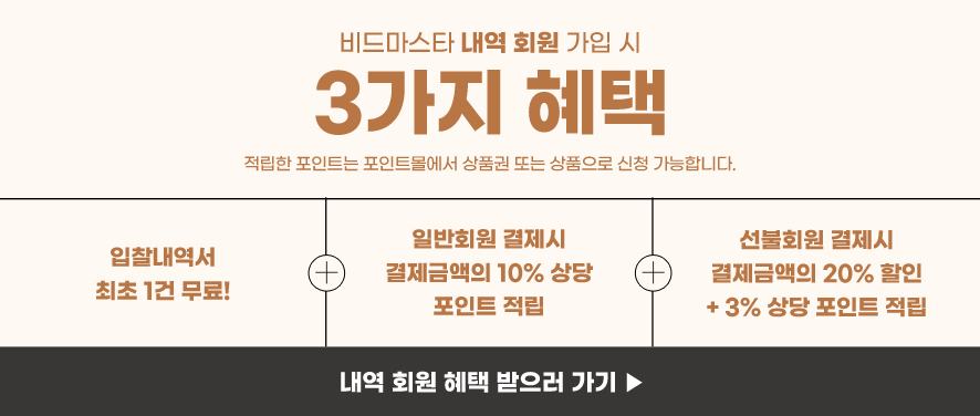밀양조경산업 이미지