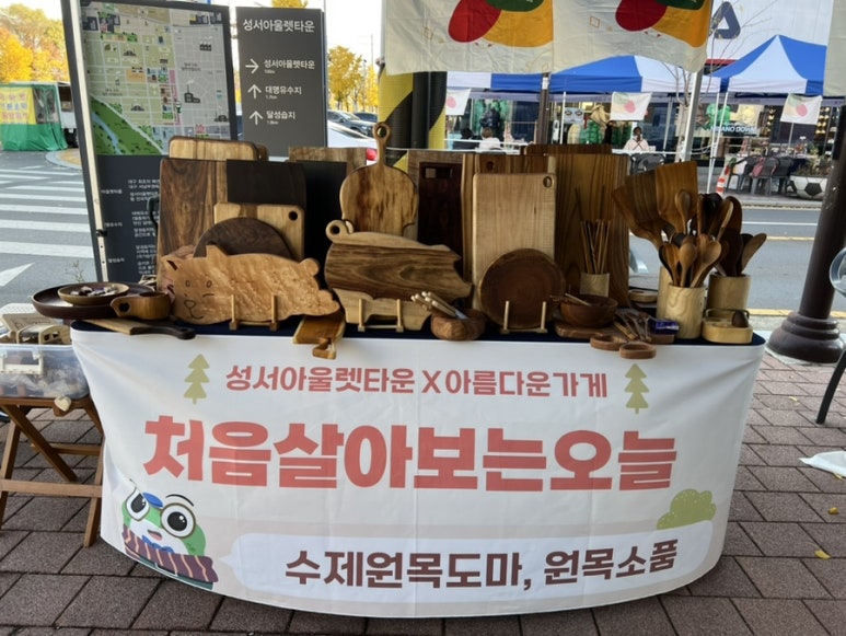 대구성서아울렛 이미지