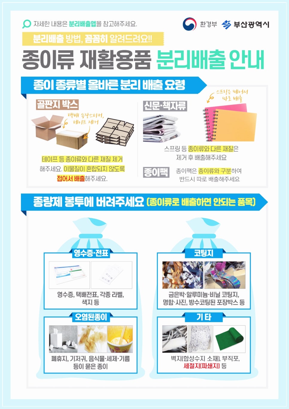 동일인쇄사 이미지
