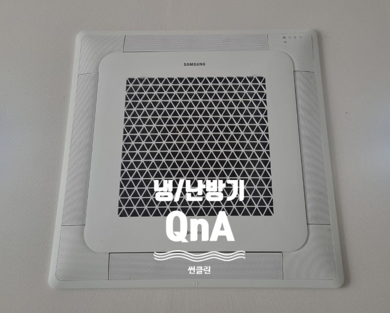 시원냉.난방에어컨 이미지
