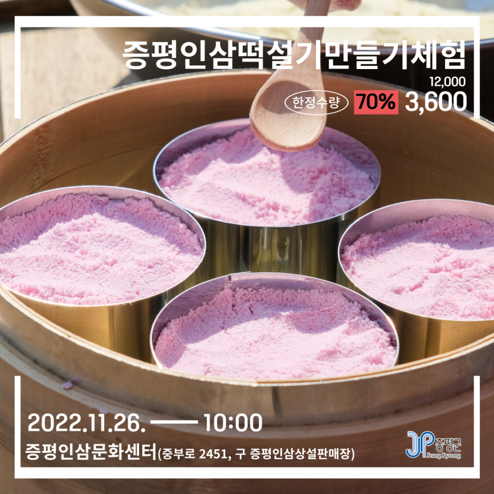 증평문화센터 이미지