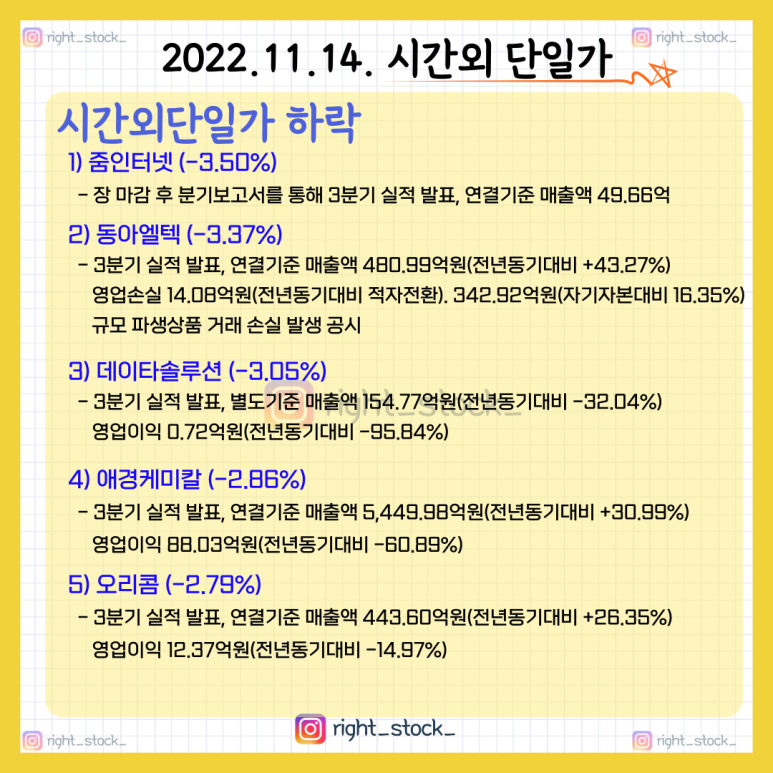 삼화전자공업(주) 이미지