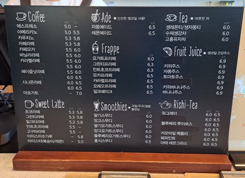 카페알로하 이미지