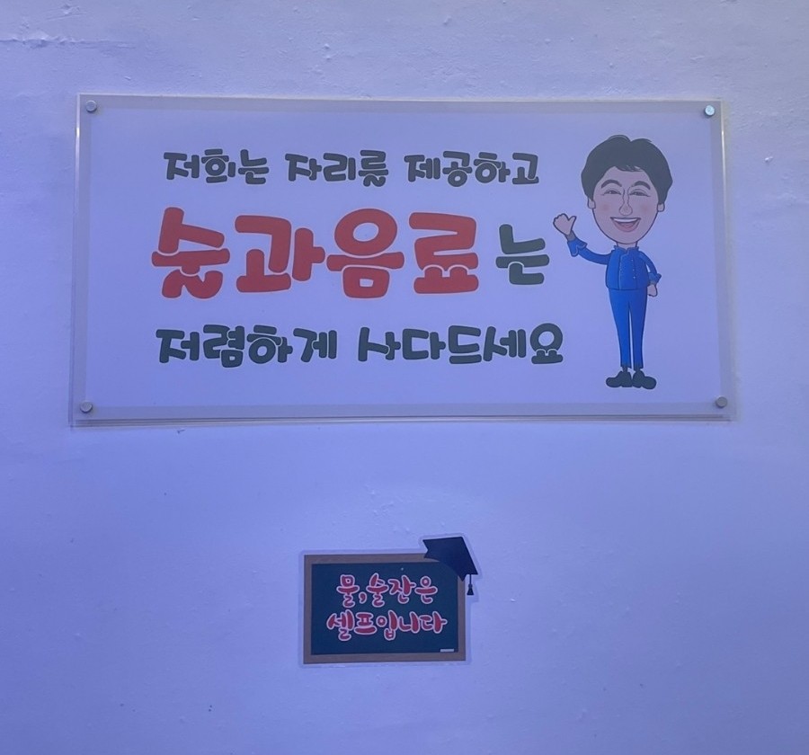 상대원수산 이미지