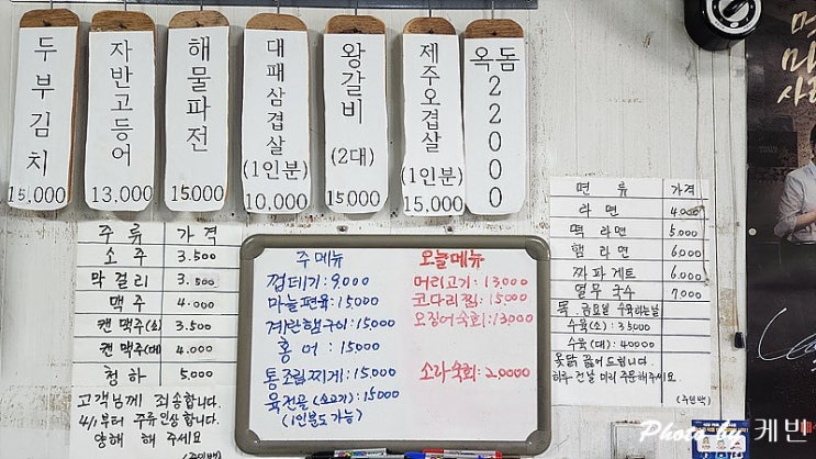 명성슈퍼 이미지