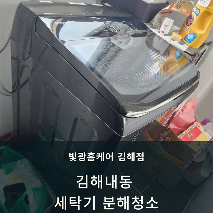 빛광홈케어 이미지