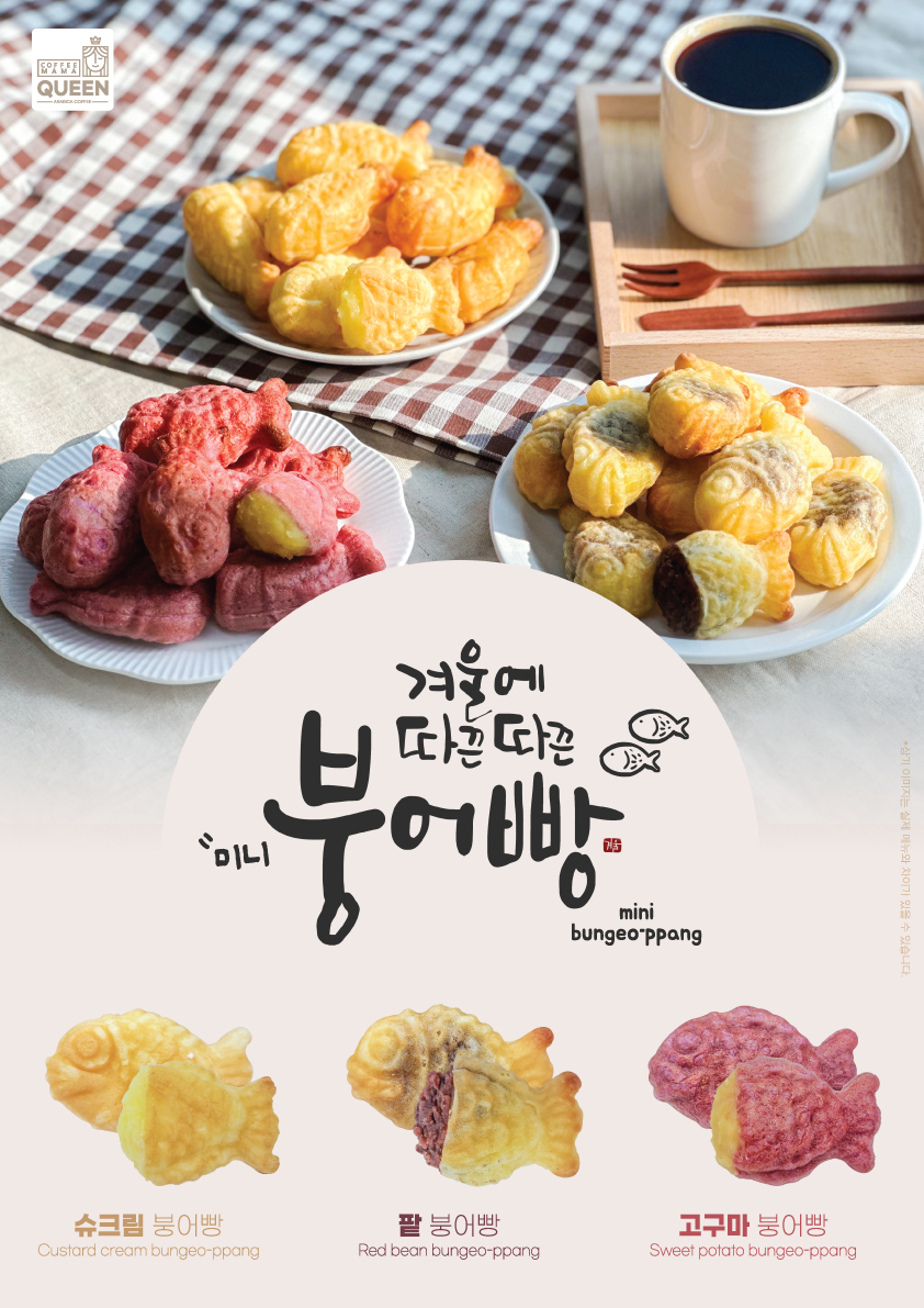 커피마마 이미지