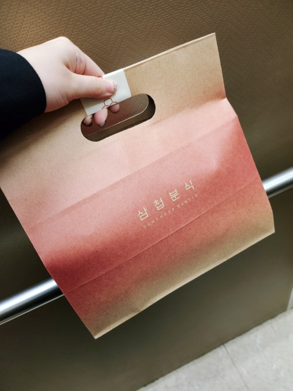 삼첩분식지산범물점 이미지
