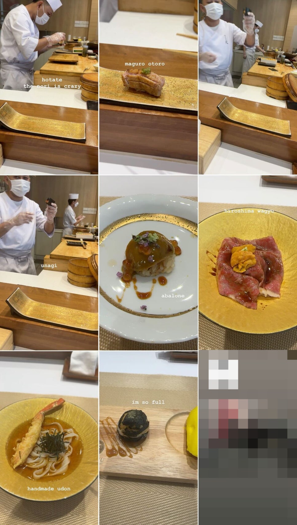 오마카세텐 이미지
