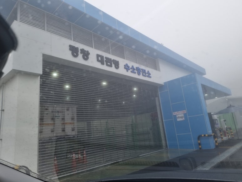 안보충전소 이미지