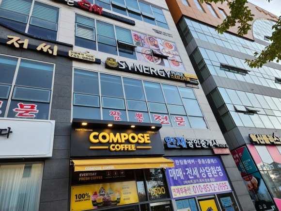 시너지플레이스스터디카페진주 이미지