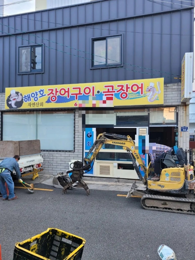 다온산업개발 이미지