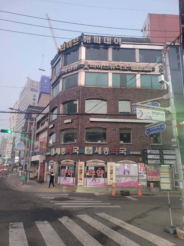 다온산업개발 이미지